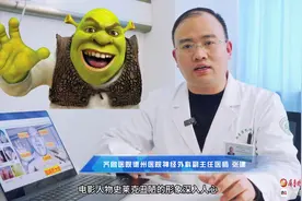 国际罕见病日丨手脚变大容貌变丑，或是得了这种罕见病图片