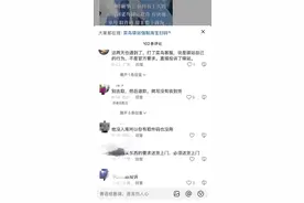 成都一菜鸟驿站被指要求装淘宝扫码取件，客服：无强制要求，可投诉图片