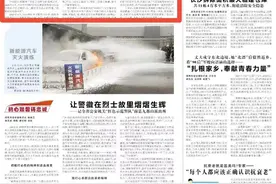 心之所向 素履以往 ——岳阳市赴老区平江支教老师群像图片