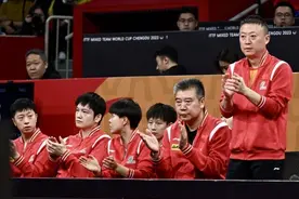 八强诞生！国乒今晚迎战斯洛伐克队图片