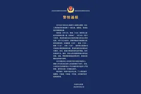 13岁女孩被逼喝一瓶白酒？当地警方通报：涉事人均未满14周岁图片