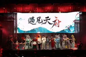 文化成都 活力绽放 | 春节期间《遇见天府》在少城热闹上演图片