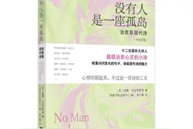 读书｜心情明媚起来，不过是一首诗的工夫图片
