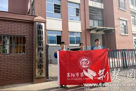 襄阳市第四十五中学空手道小将出征省锦标赛图片