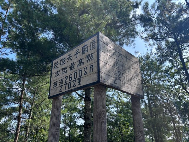 山河血脉——滇缅公路·楚雄记忆