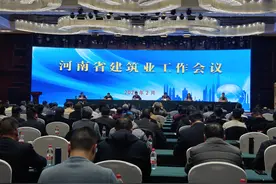 河南省建筑业工作会议在安阳举行 奋力推动全省建筑业高质量发展图片