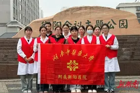 衡阳市中医医院开展“杏林春暖”志愿服务活动图片