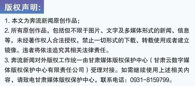 福建甘肃两地小记者举办文化交流联谊活动  山海少年共赴兰州之约