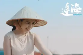 电影《边海》：一曲跨国爱情与边境风光的双重奏图片