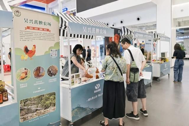 早安，长宁丨湖州特色产品来长宁啦！