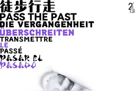 34台近百场舞台演出，YOUNG剧场2024年秋冬演出季开启图片