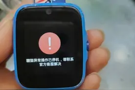搜狗旗下一系列硬件产品停止服务，家长吐槽学生手表变“砖头”图片