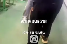 老师拿羽毛球拍捅学生屁股被开除 学生家长：他很负责图片