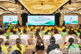 “锦绣江苏·美国青少年交流营”中美师生交流会在宁举行图片