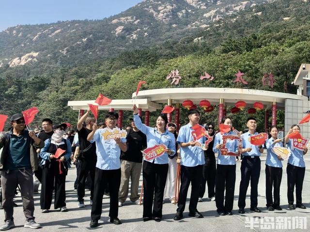 太清游览区举办“我和我的祖国”主题快闪 游客与工作人员共燃爱国情