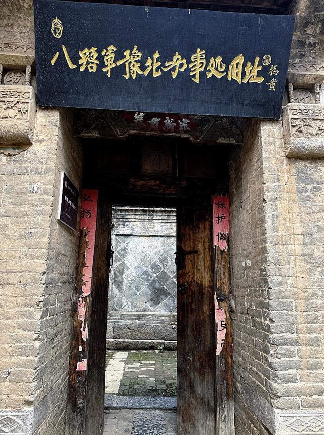 极限运送13万两黄金，表面卖柿饼暗地运军火！河南版《伪装者》商号竟藏在这个小镇 | 寻镇中原·红色小镇之豫北篇③
