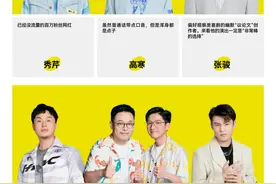 3月，无锡有这些演出！图片