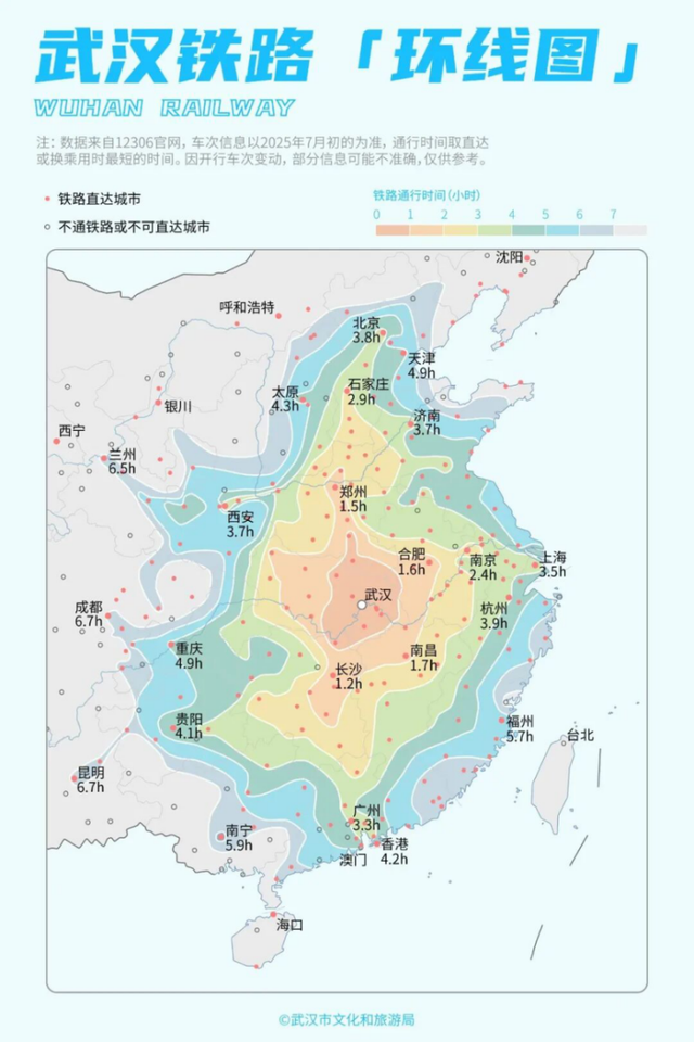 武汉，韩国游客盯上你了！