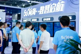 广东移动AI+智慧海洋应用亮相珠海海洋科技展图片