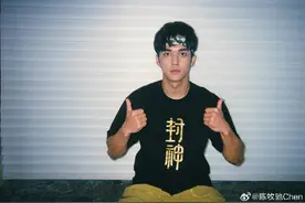 “吃瓜”陈牧驰恋情、婚姻之外，隐私泄露问题引讨论图片