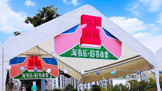 上海深秋，畅享一场顶级淘书之旅