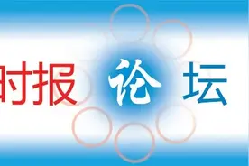 时报论坛丨从1月物价指数看中国经济开局向好图片
