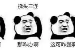 【我为群众办实事】有“警”无险！站前路派出所民警暖心救助走失儿童图片