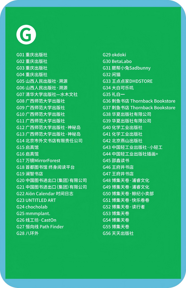 这个周末，打开秋天的最佳方式→