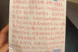 上万网友蹲后续！高铁清洁袋上“写信”的女生找到了图片