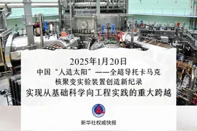 首次完成！创造新世界纪录图片