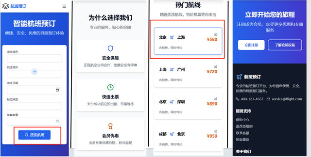 场景单一、源码受限，秒哒如何继续“狂飙”？