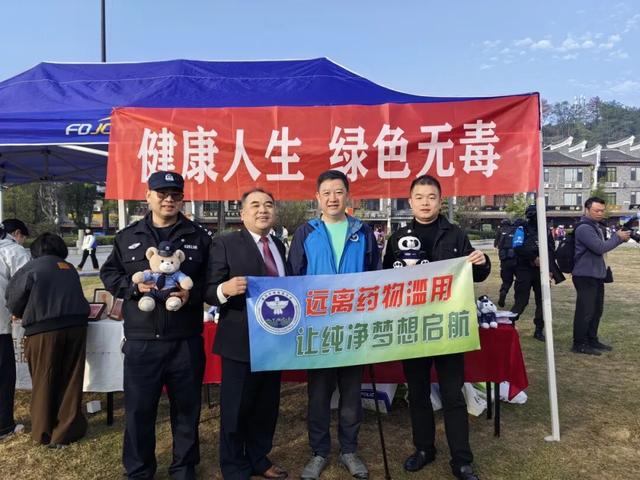 寿岳登高，健康同行！南岳国际登山赛解锁“禁毒、反兴奋剂”新体验