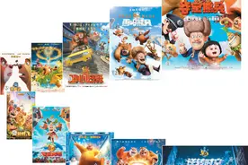 “熊出没”海内外续写欢乐传奇图片