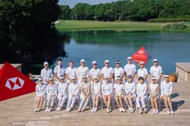 汇丰中国高尔夫全明星职业业余配对赛今日开球图片