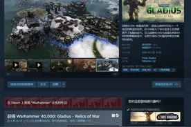 Steam喜+1！特别好评《战锤40K》策略游戏免费领图片