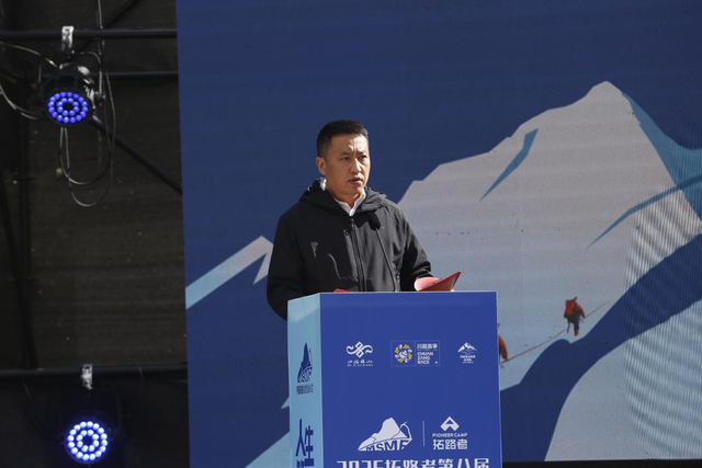 千人齐聚“中国户外运动第一山” 第八届四姑娘山登山大会圆满收官