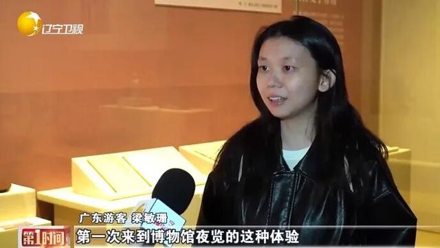 诚意引客 服务留人 辽宁文旅“宠且”再升级