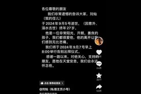 27岁网红健身博主溺亡背后：事发重庆南川一“野”景点，当地已禁止游客进入图片