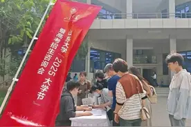 山东大学2025年本科将扩招100人，新增3个创新实验班图片