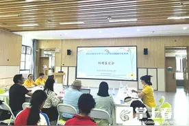 盘龙区茨坝幼儿园区级“十三五”规划课题圆满结题图片