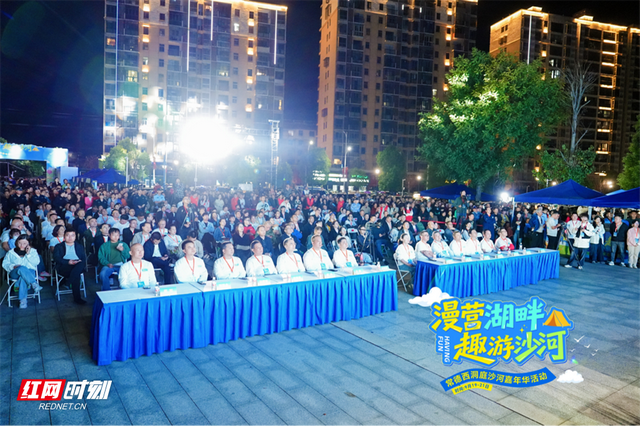 多元文旅活动点亮市民周末生活 常德西洞庭沙河嘉年华启幕