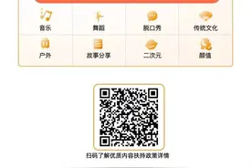快手直播两大政策迭代：新公会最高87%分成，优质主播最高1.8万现金保底图片
