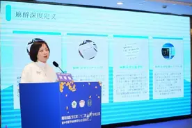 四川省临床重点专科：麻醉科——无影灯下的守护神｜风华正茂川北医图片