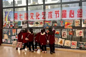 合肥一六八新桥学校：童心绘世界 美育润童年图片