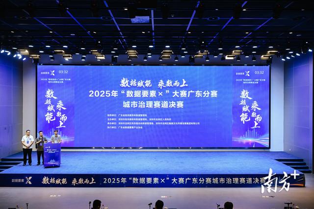 全省第六！恩平冯如云图参赛团队斩获省级大赛三等奖