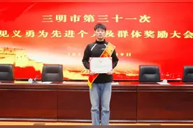 事发福建！肖佶林，好样的！图片