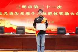 事发福建！肖佶林，好样的！图片
