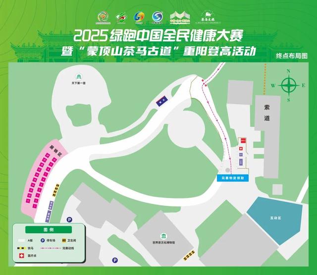 参赛指南丨领物/交通/存包/完赛...快收下这份最全参赛包！