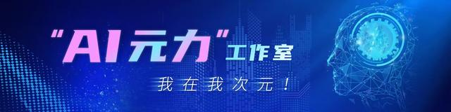 AI庆双节｜如果徐霞客有朋友圈，国庆会晒啥？