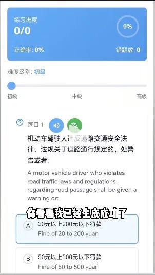 考驾照，有变化！